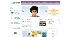 Desktop Screenshot of koreaessay.com