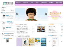 Tablet Screenshot of koreaessay.com